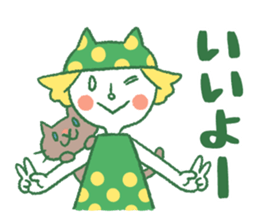 Akio to Nyanta sticker #6965940