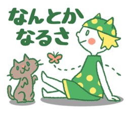 Akio to Nyanta sticker #6965942