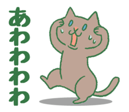 Akio to Nyanta sticker #6965943