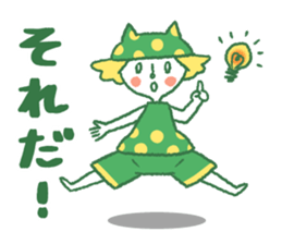 Akio to Nyanta sticker #6965946