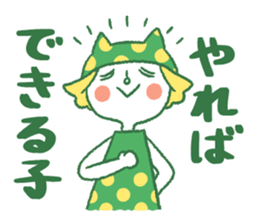 Akio to Nyanta sticker #6965947