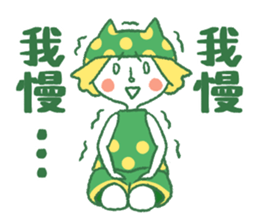 Akio to Nyanta sticker #6965948
