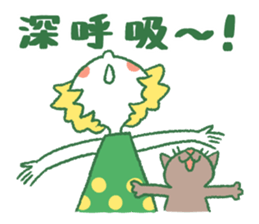 Akio to Nyanta sticker #6965954