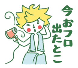 Akio to Nyanta sticker #6965956