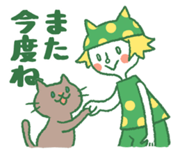 Akio to Nyanta sticker #6965958