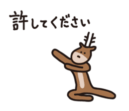 Deer of Japan ver.Apology sticker #6966002
