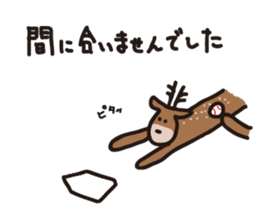 Deer of Japan ver.Apology sticker #6966008