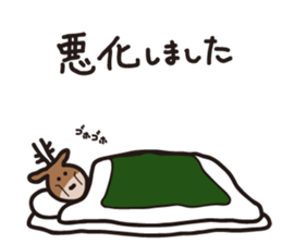 Deer of Japan ver.Apology sticker #6966012