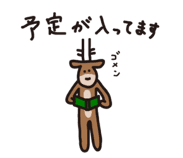Deer of Japan ver.Apology sticker #6966016