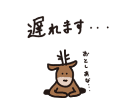 Deer of Japan ver.Apology sticker #6966021