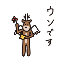 Deer of Japan ver.Apology sticker #6966024