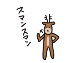 Deer of Japan ver.Apology sticker #6966025