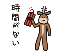 Deer of Japan ver.Apology sticker #6966027