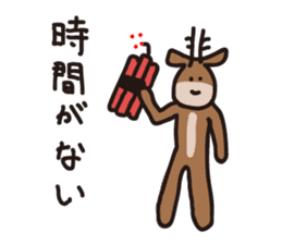 Deer of Japan ver.Apology sticker #6966027
