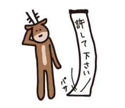 Deer of Japan ver.Apology sticker #6966029