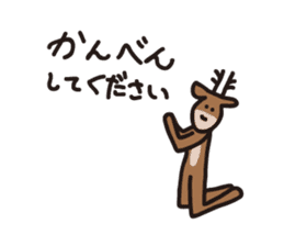 Deer of Japan ver.Apology sticker #6966030