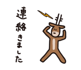 Deer of Japan ver.Apology sticker #6966033