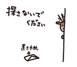 Deer of Japan ver.Apology sticker #6966034