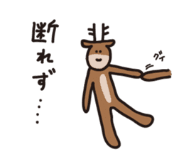 Deer of Japan ver.Apology sticker #6966036