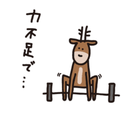 Deer of Japan ver.Apology sticker #6966038