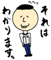 Heat man sticker #6966093