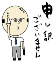 Heat man sticker #6966094