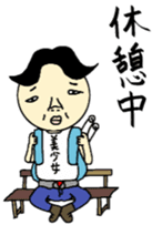 Heat man sticker #6966099