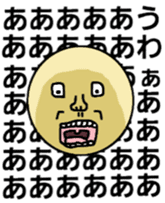 Heat man sticker #6966105