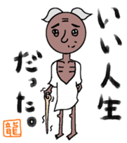 Heat man sticker #6966111