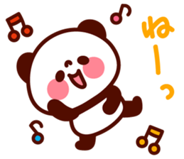 Pooh no mainichi sticker #6966127