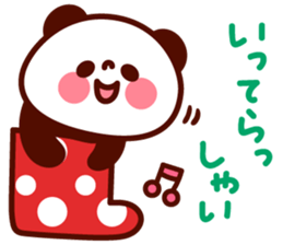 Pooh no mainichi sticker #6966129