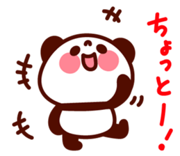 Pooh no mainichi sticker #6966131