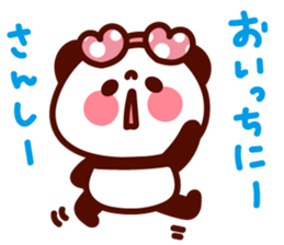 Pooh no mainichi sticker #6966132