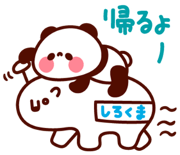 Pooh no mainichi sticker #6966134