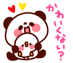 Pooh no mainichi sticker #6966137