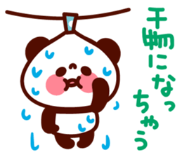 Pooh no mainichi sticker #6966141