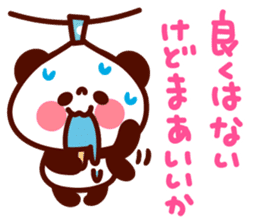 Pooh no mainichi sticker #6966142