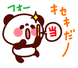 Pooh no mainichi sticker #6966143