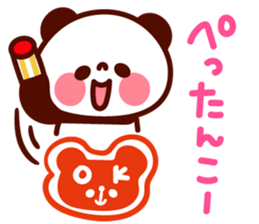 Pooh no mainichi sticker #6966153