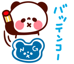 Pooh no mainichi sticker #6966154