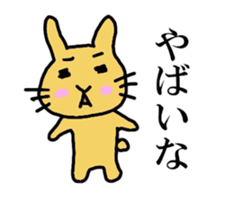 Momomi the Rabbit sticker #6966280