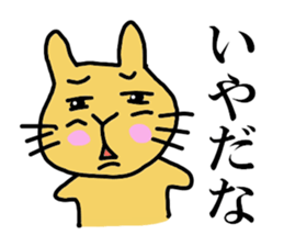 Momomi the Rabbit sticker #6966282