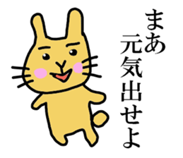 Momomi the Rabbit sticker #6966283