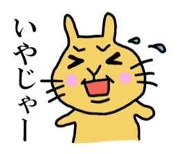 Momomi the Rabbit sticker #6966284