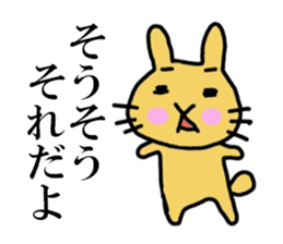 Momomi the Rabbit sticker #6966285