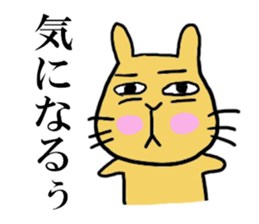 Momomi the Rabbit sticker #6966301