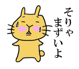 Momomi the Rabbit sticker #6966304