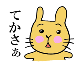 Momomi the Rabbit sticker #6966305