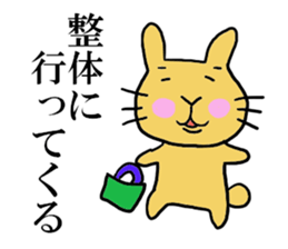 Momomi the Rabbit sticker #6966307