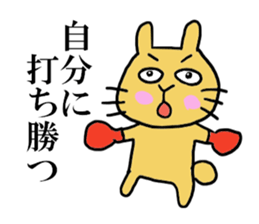 Momomi the Rabbit sticker #6966309